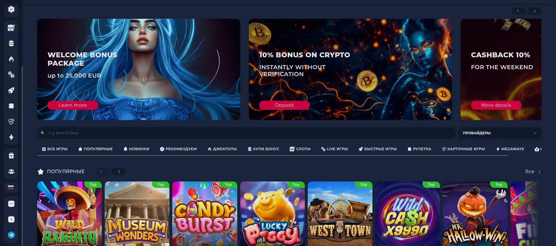 Bitzamo зеркало вход